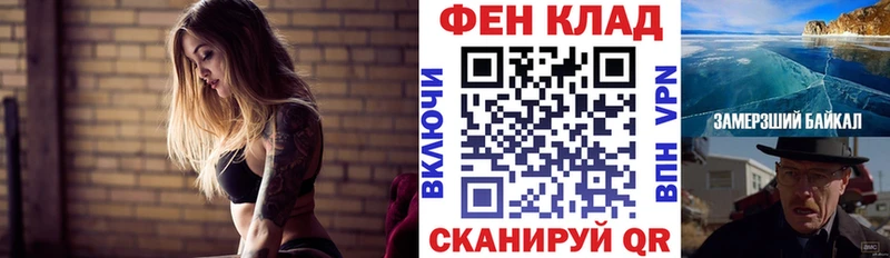 АМФ Розовый Купить где Подпорожье