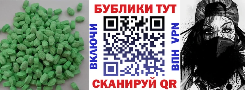Ecstasy круглые  Купить  Подпорожье 