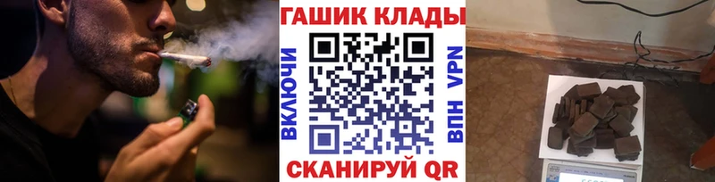 Купить  Подпорожье  Гашиш 40% ТГК 