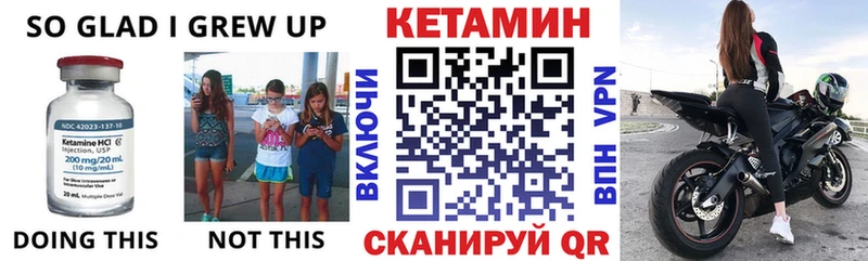Купить  Подпорожье  Кетамин VHQ 