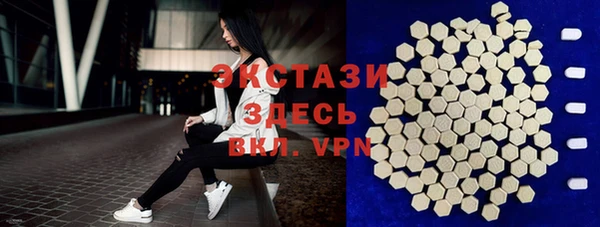 ALPHA-PVP Инсар