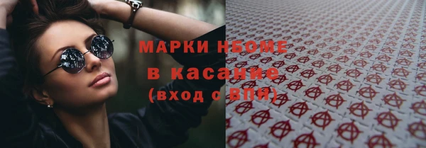 наркотики Зеленодольск
