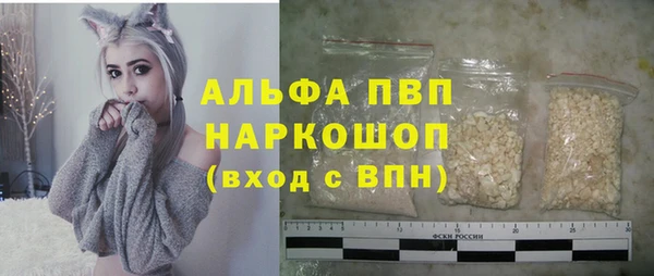 мефедрон Инта