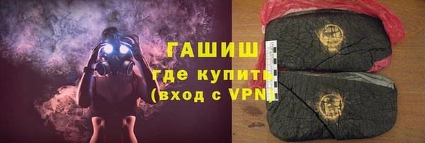 мефедрон Инта