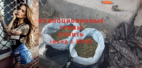 мефедрон Инта