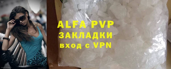 мефедрон Инта