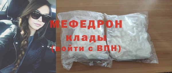 мефедрон Инта