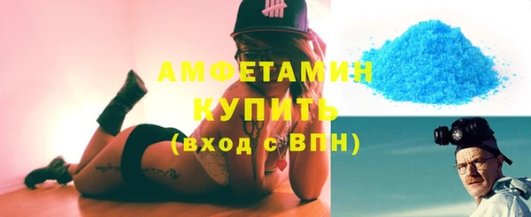 мефедрон Инта
