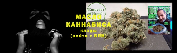 ALPHA-PVP Инсар