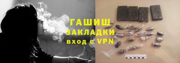 синтетический гашиш Каменск-Шахтинский