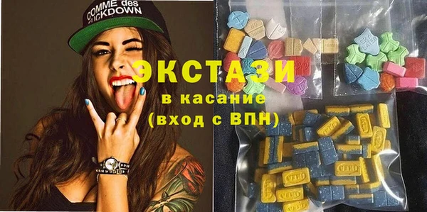 ALPHA-PVP Инсар