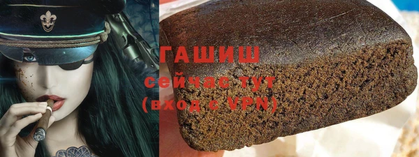 ALPHA-PVP Инсар