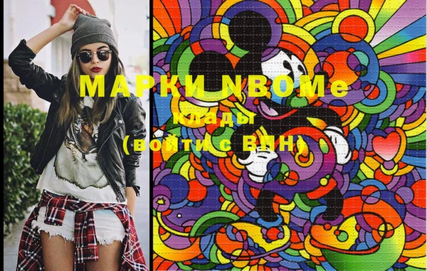 марки lsd Иннополис