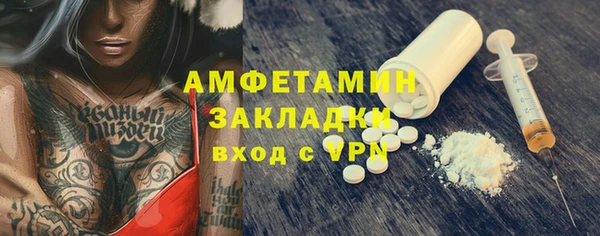 наркотики Зеленодольск