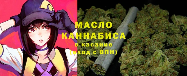 мефедрон Инта