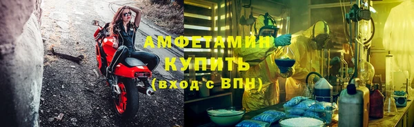 ALPHA-PVP Инсар