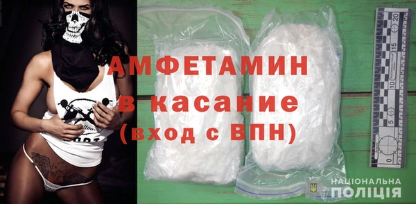 мефедрон Инта
