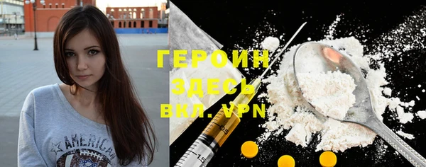 мефедрон Инта