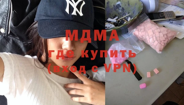 ALPHA-PVP Инсар