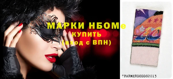 мефедрон Инта