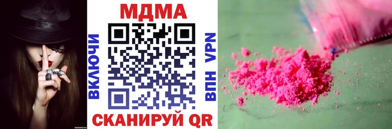 Купить закладки  Подпорожье  МДМА Molly 