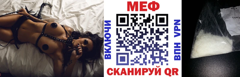 Купить Подпорожье Мефедрон мука