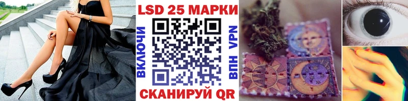 Марки NBOMe 1,5мг  Купить закладки  Подпорожье 