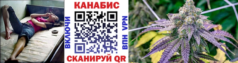 Шишки марихуана конопля  Купить  Подпорожье 